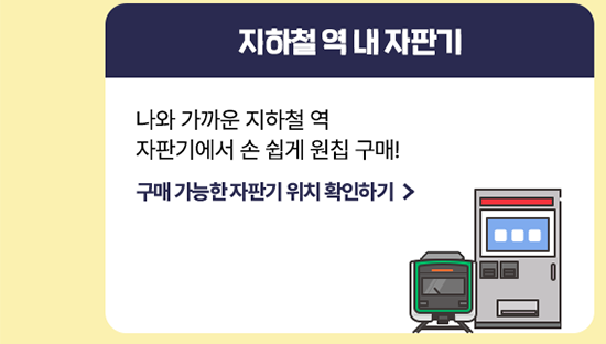 하단내용 참조