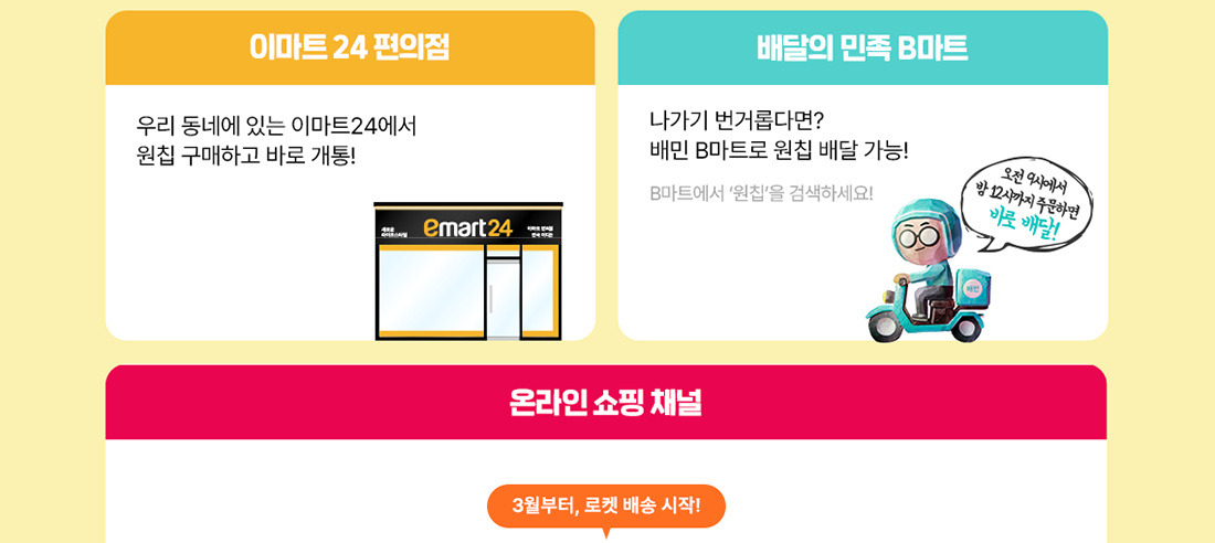 하단내용 참조