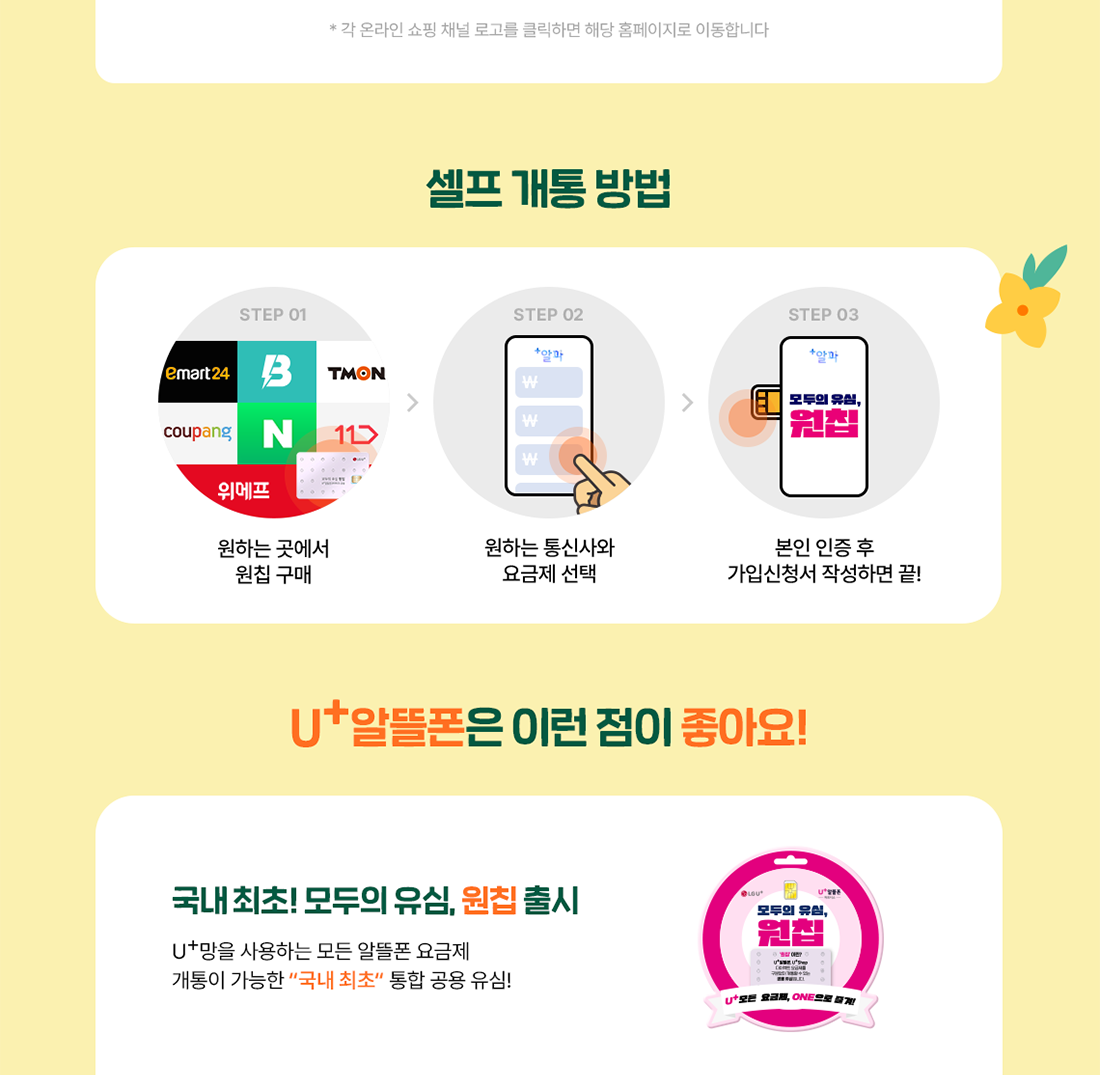 하단내용 참조