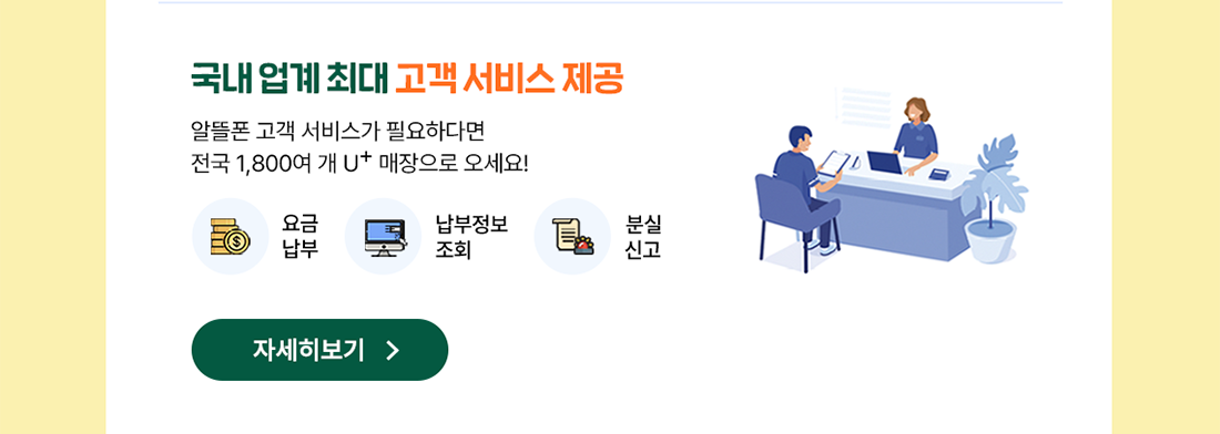 하단내용 참조