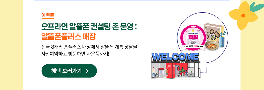 하단내용 참조