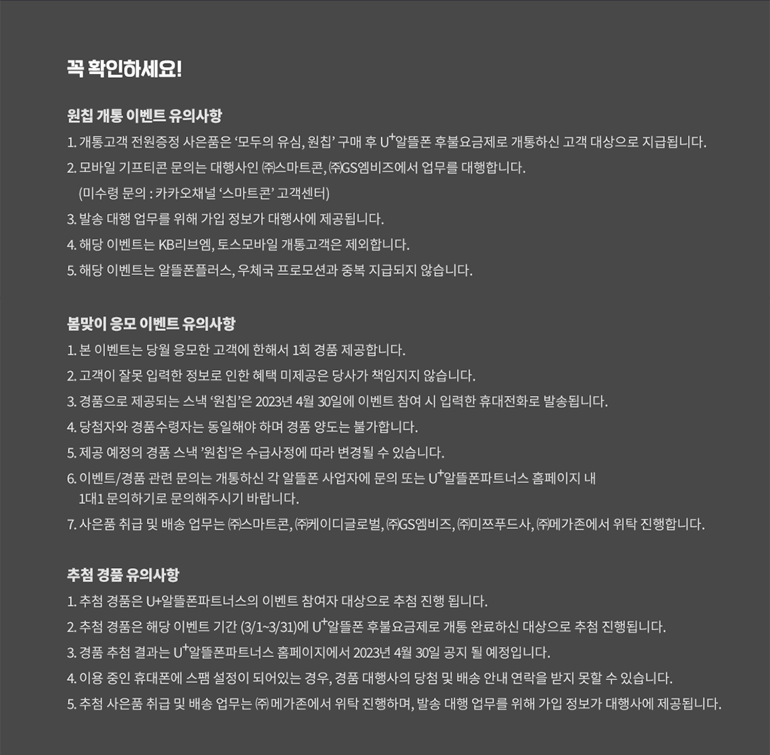 하단내용 참조