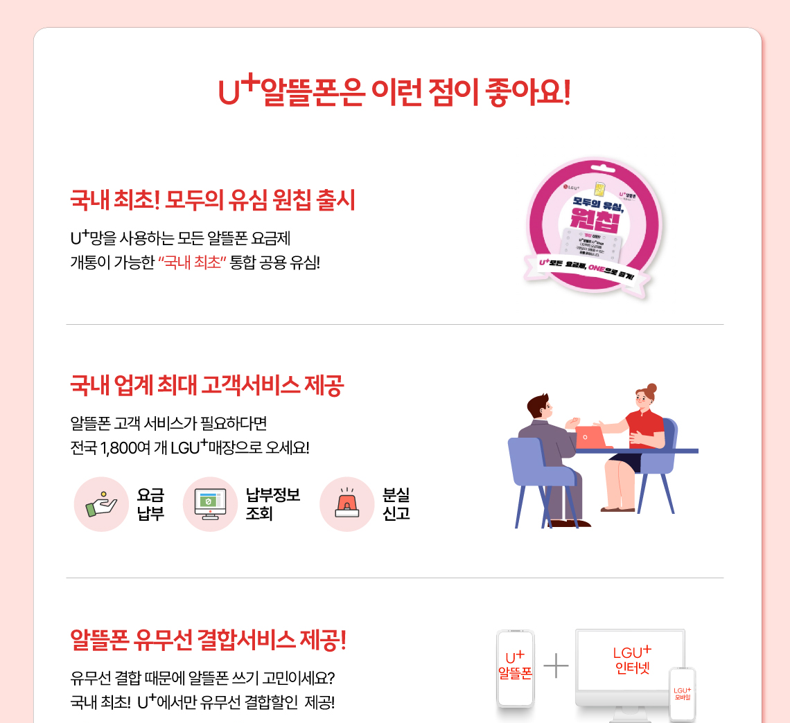하단내용 참조
