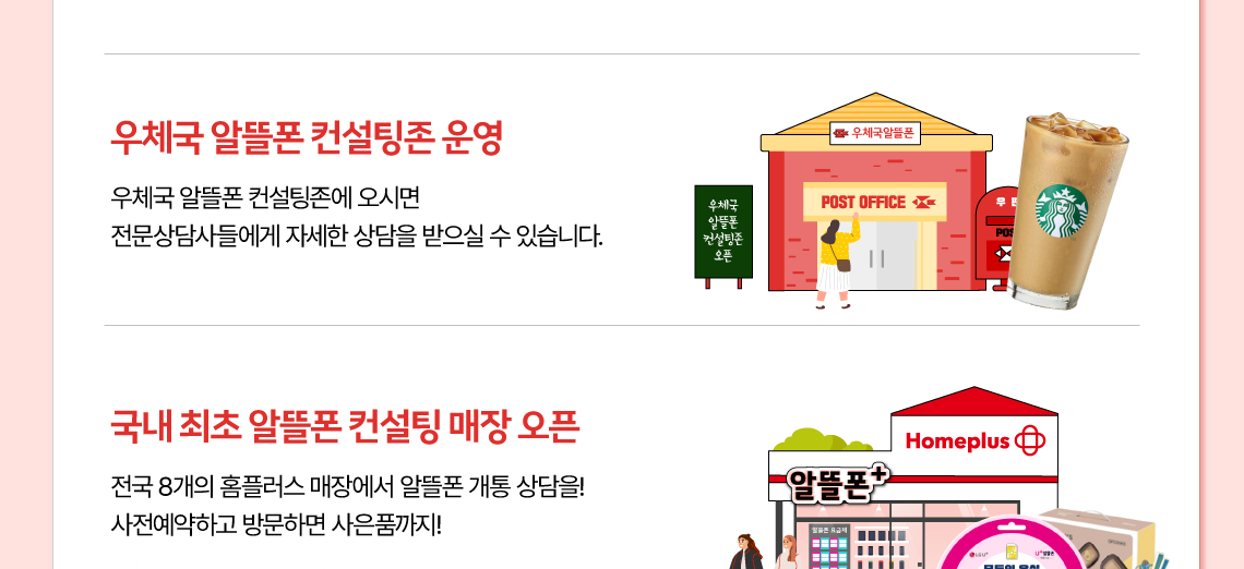 하단내용 참조