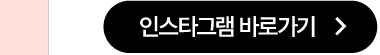 하단내용 참조