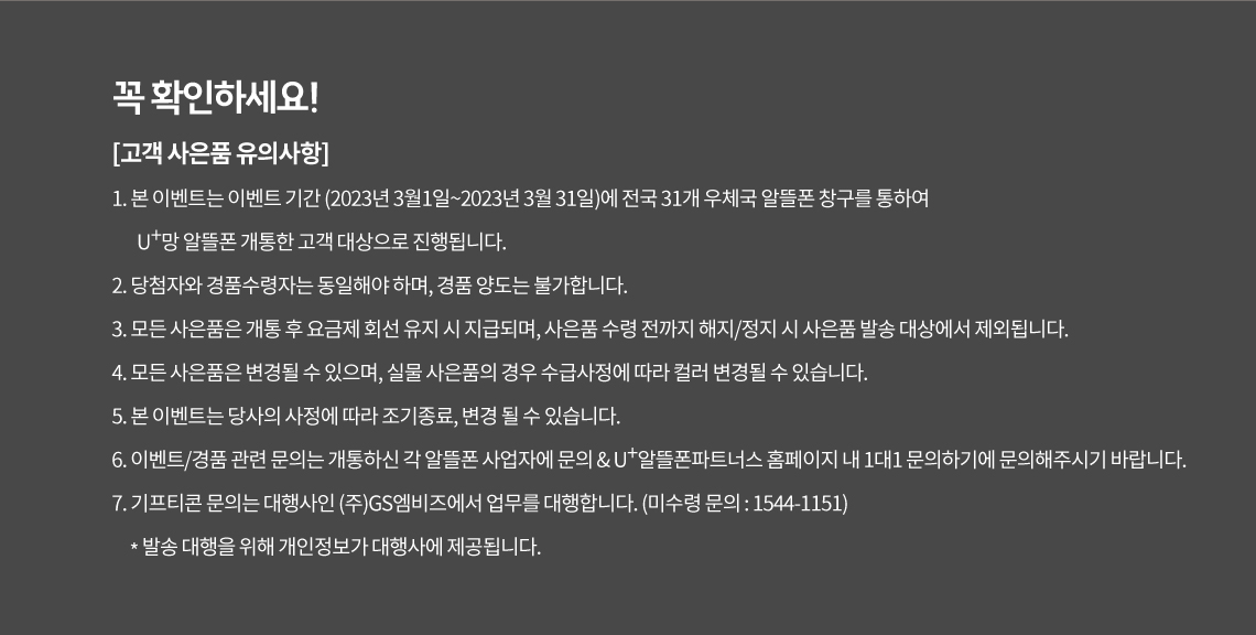 하단내용 참조