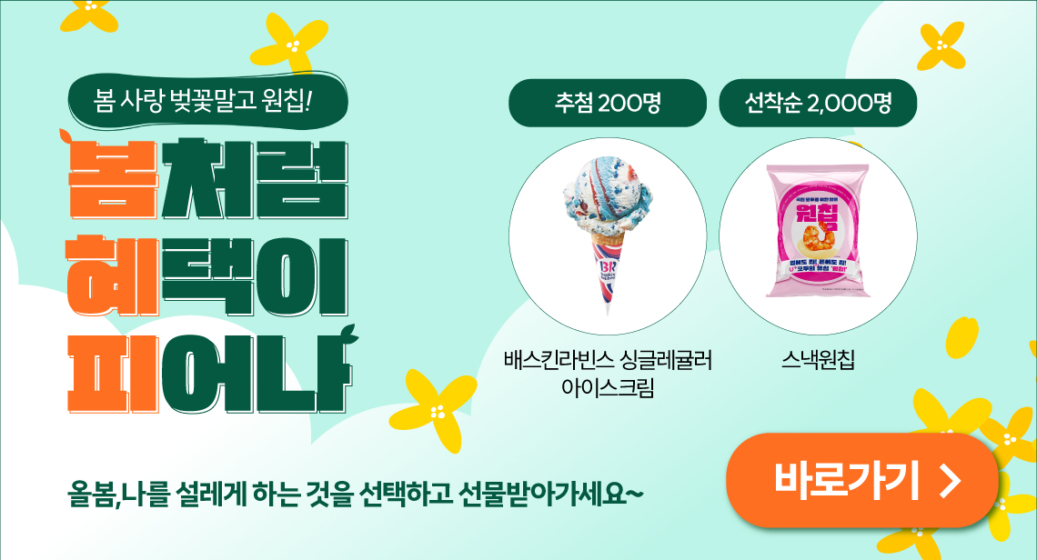 하단내용 참조