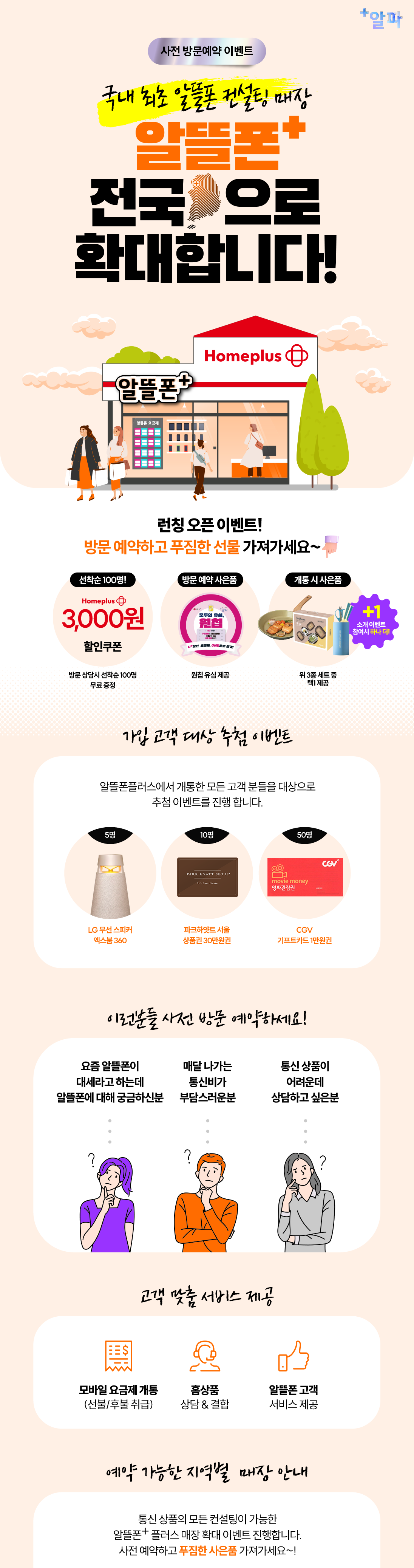 하단내용 참조