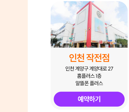 하단내용 참조