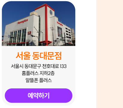 하단내용 참조