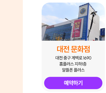 하단내용 참조