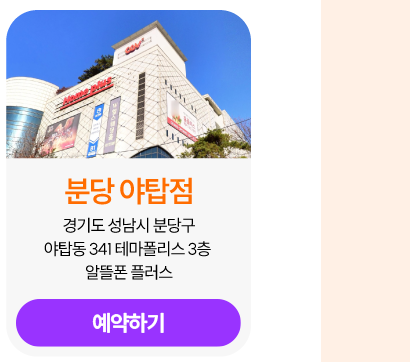 하단내용 참조
