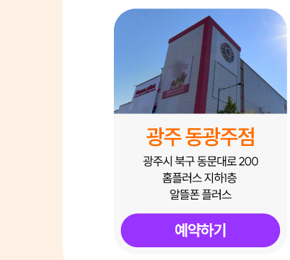 하단내용 참조