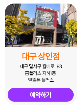 하단내용 참조