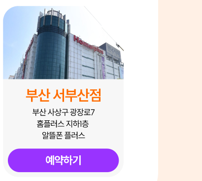 하단내용 참조