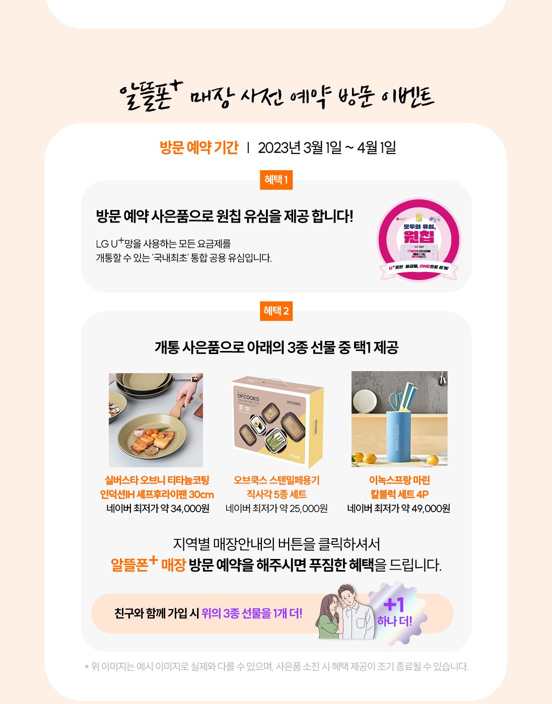 하단내용 참조