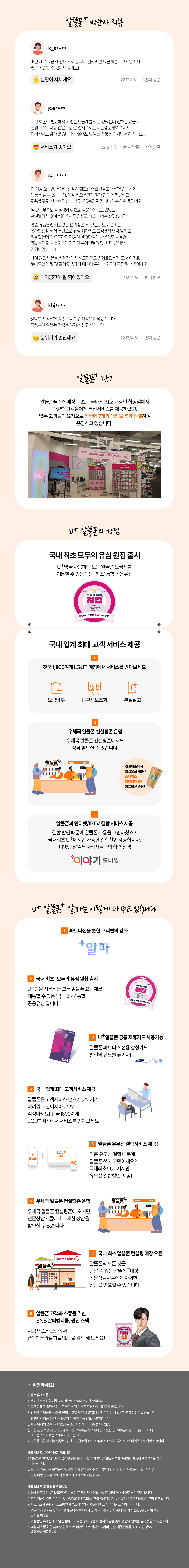 하단내용 참조