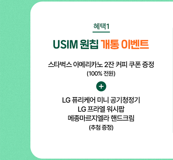 하단내용 참조