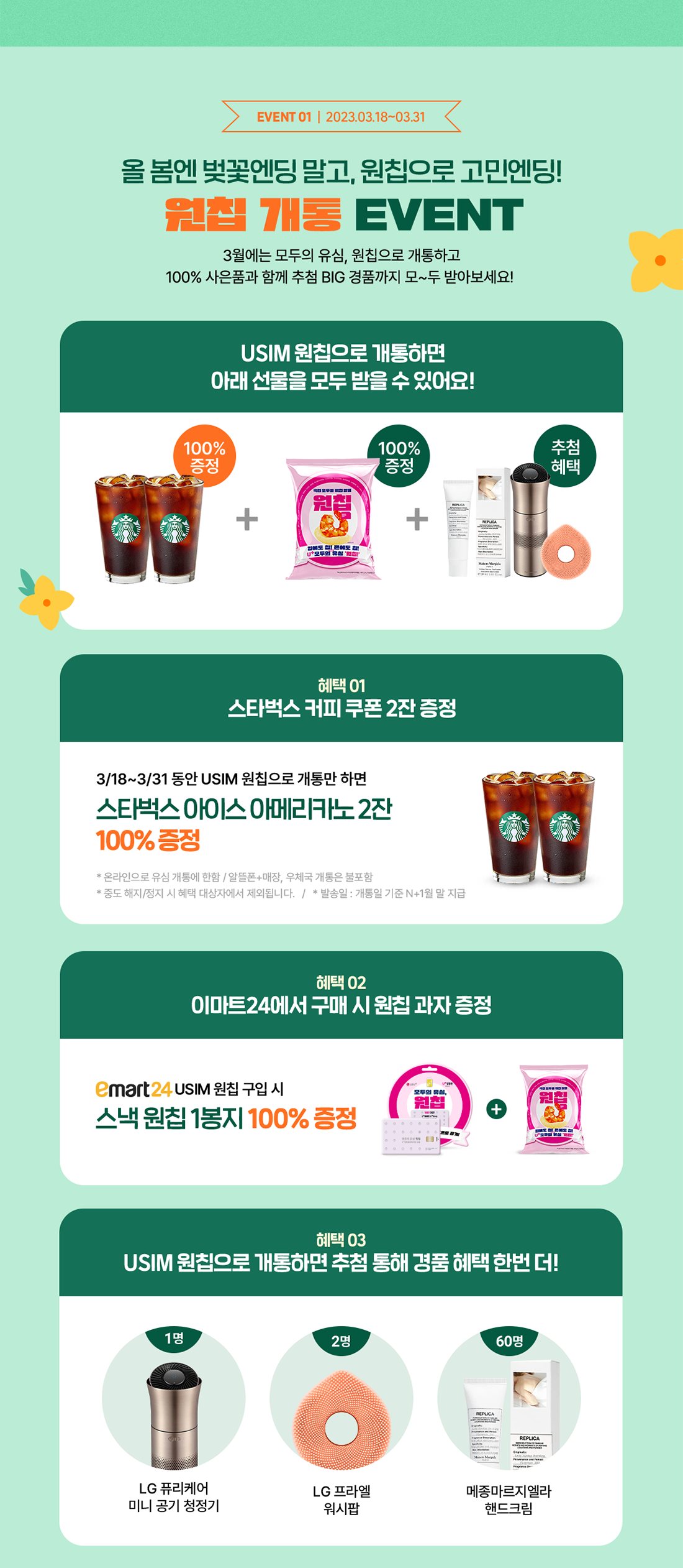 하단내용 참조