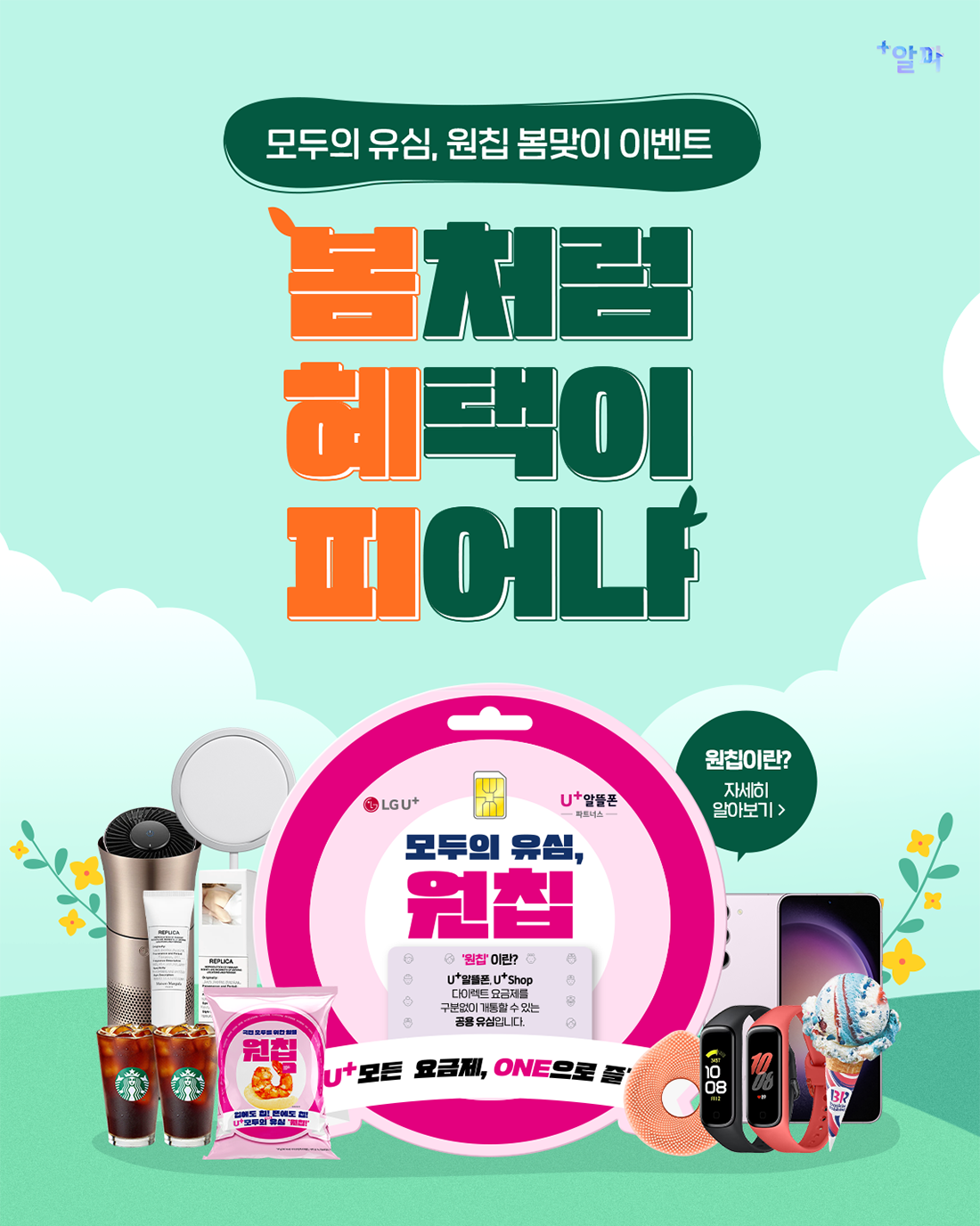 하단내용 참조