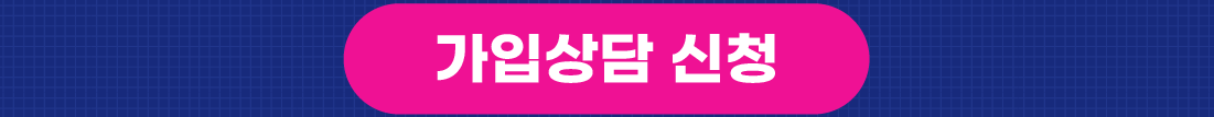하단내용 참조