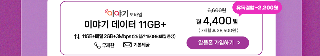 하단내용 참조