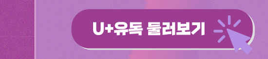 하단내용 참조