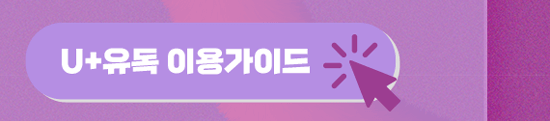 하단내용 참조