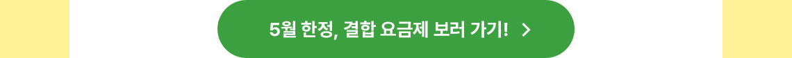 하단내용 참조