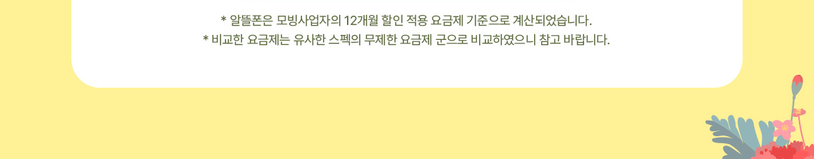하단내용 참조