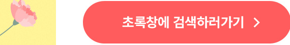 하단내용 참조