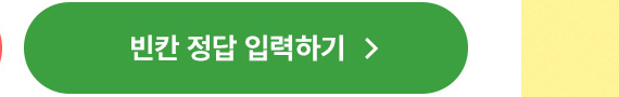 하단내용 참조