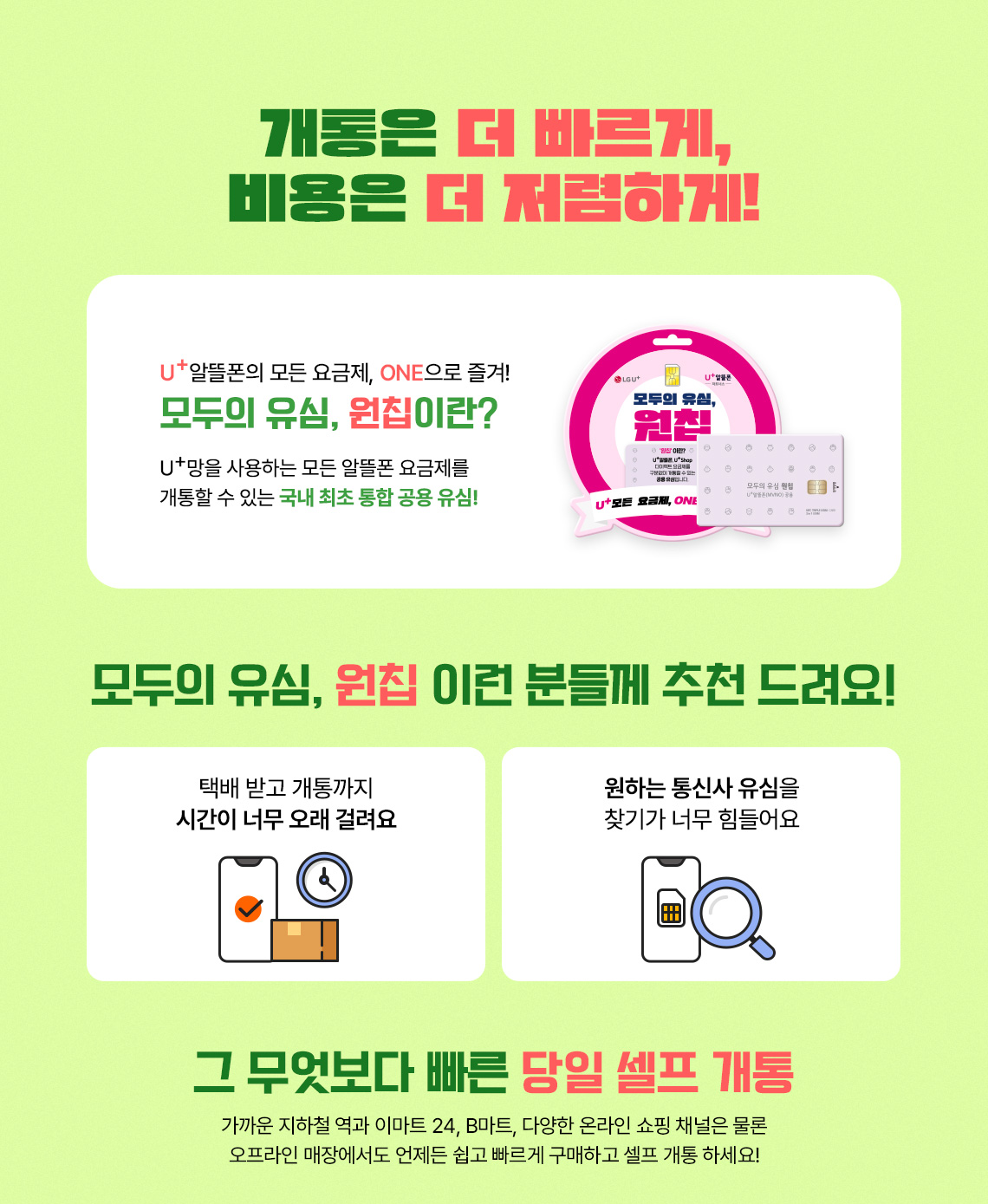 하단내용 참조