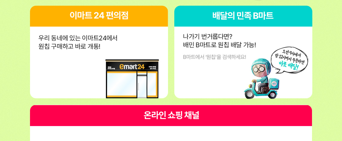 하단내용 참조