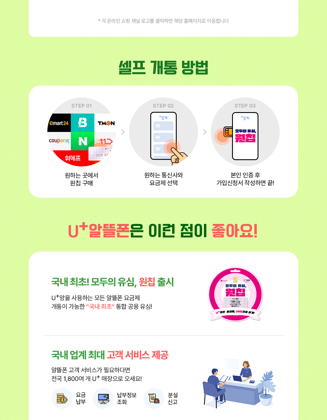 하단내용 참조