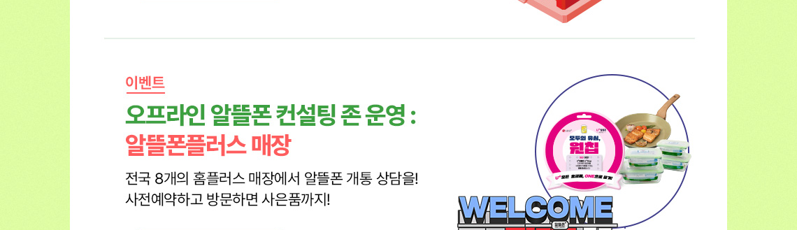 하단내용 참조