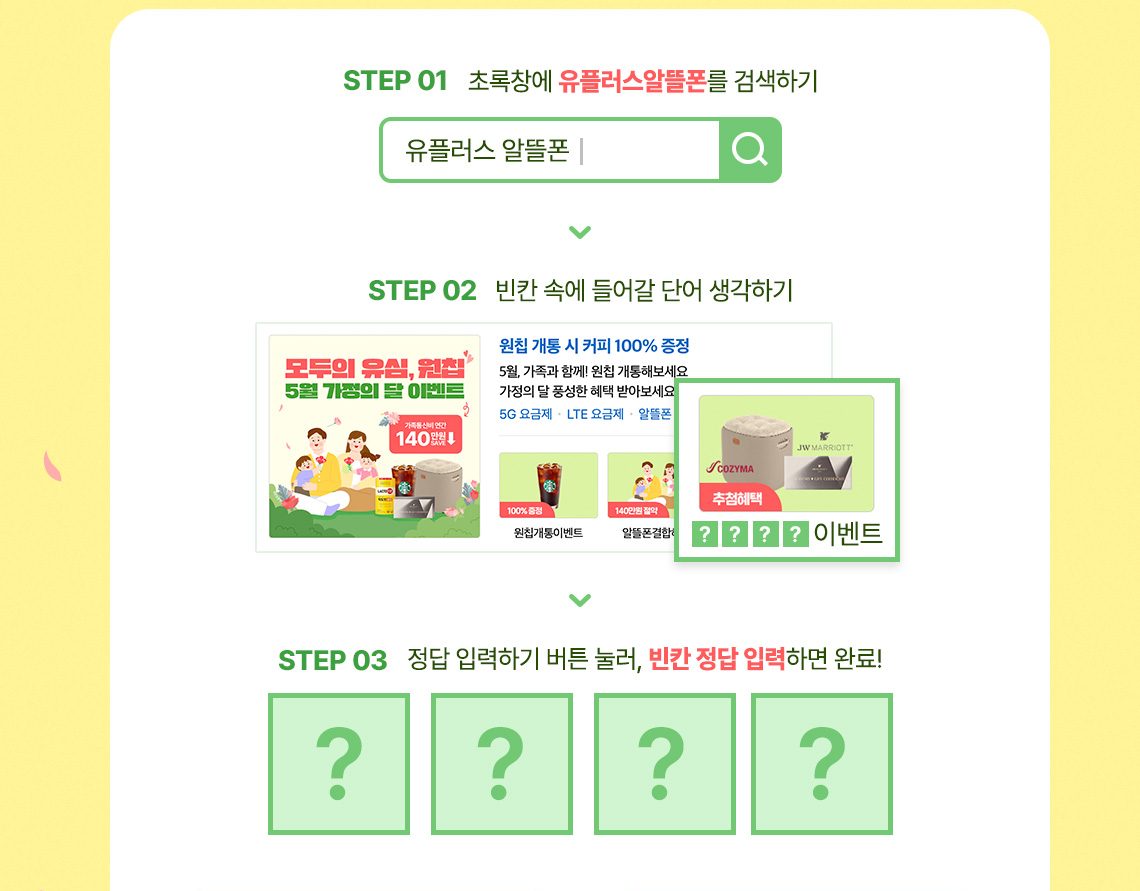 하단내용 참조