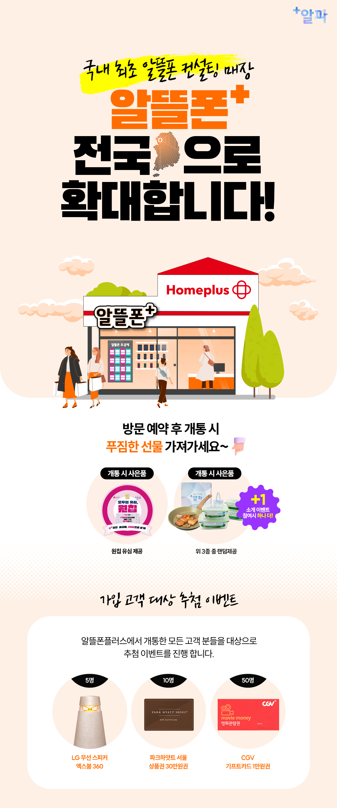 하단내용 참조
