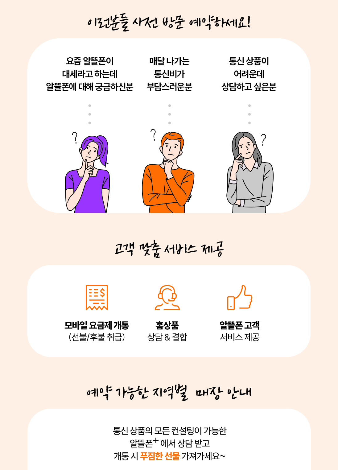 하단내용 참조