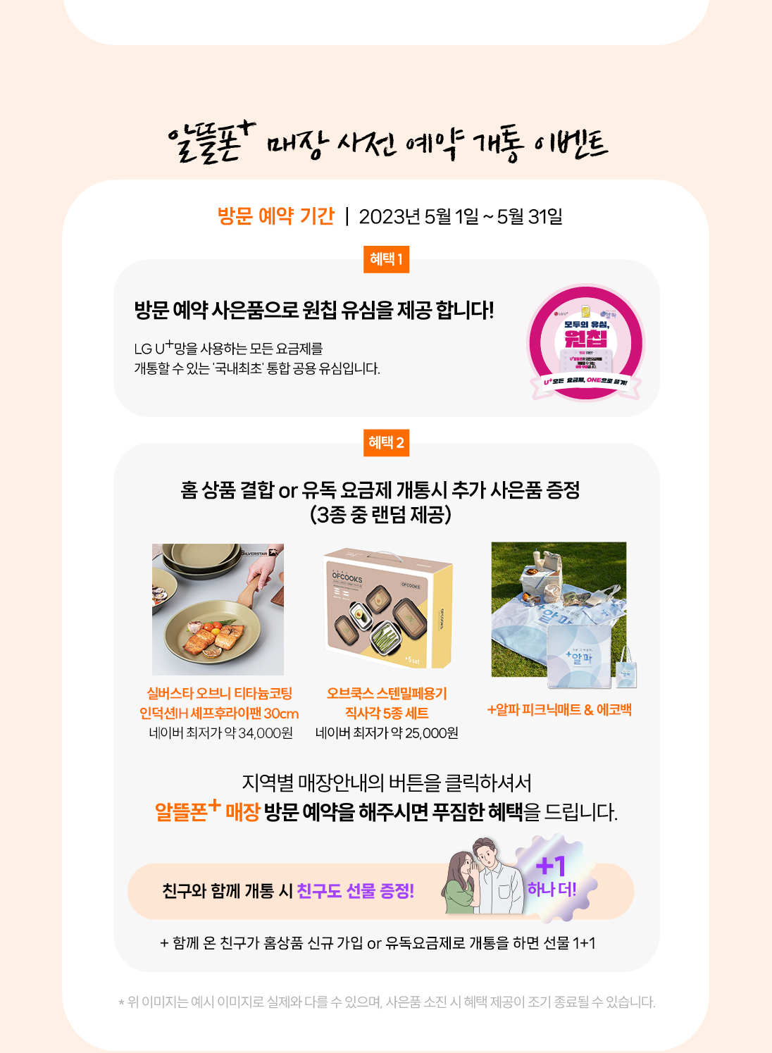 하단내용 참조