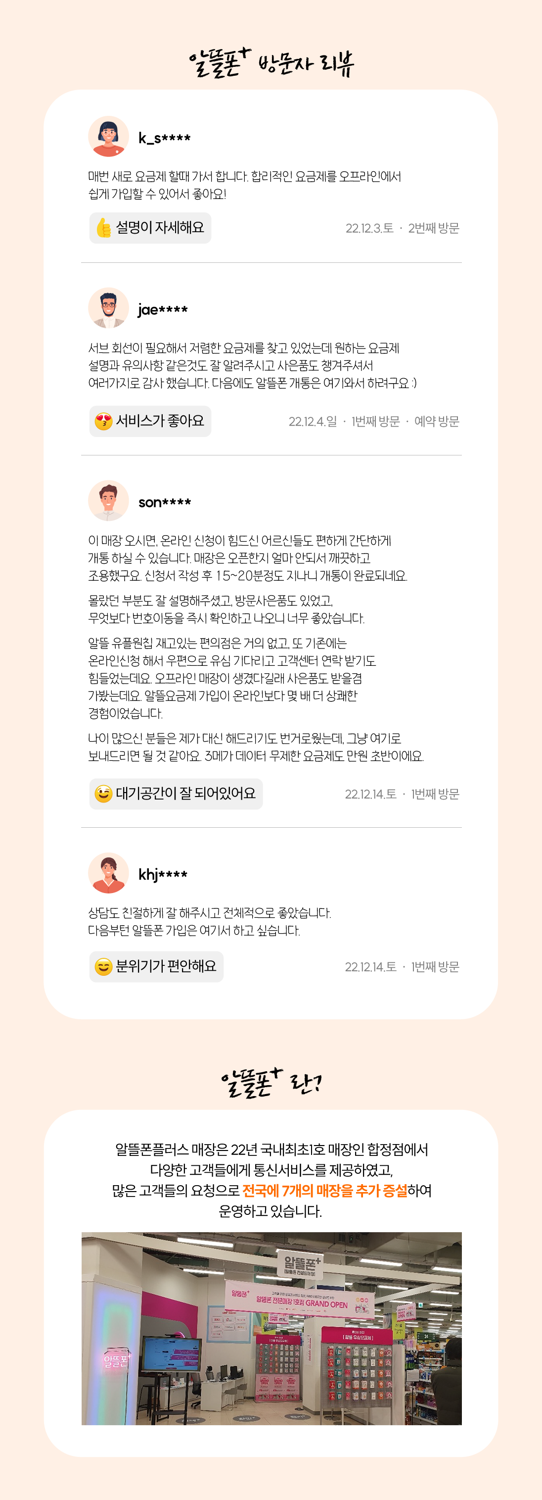 하단내용 참조