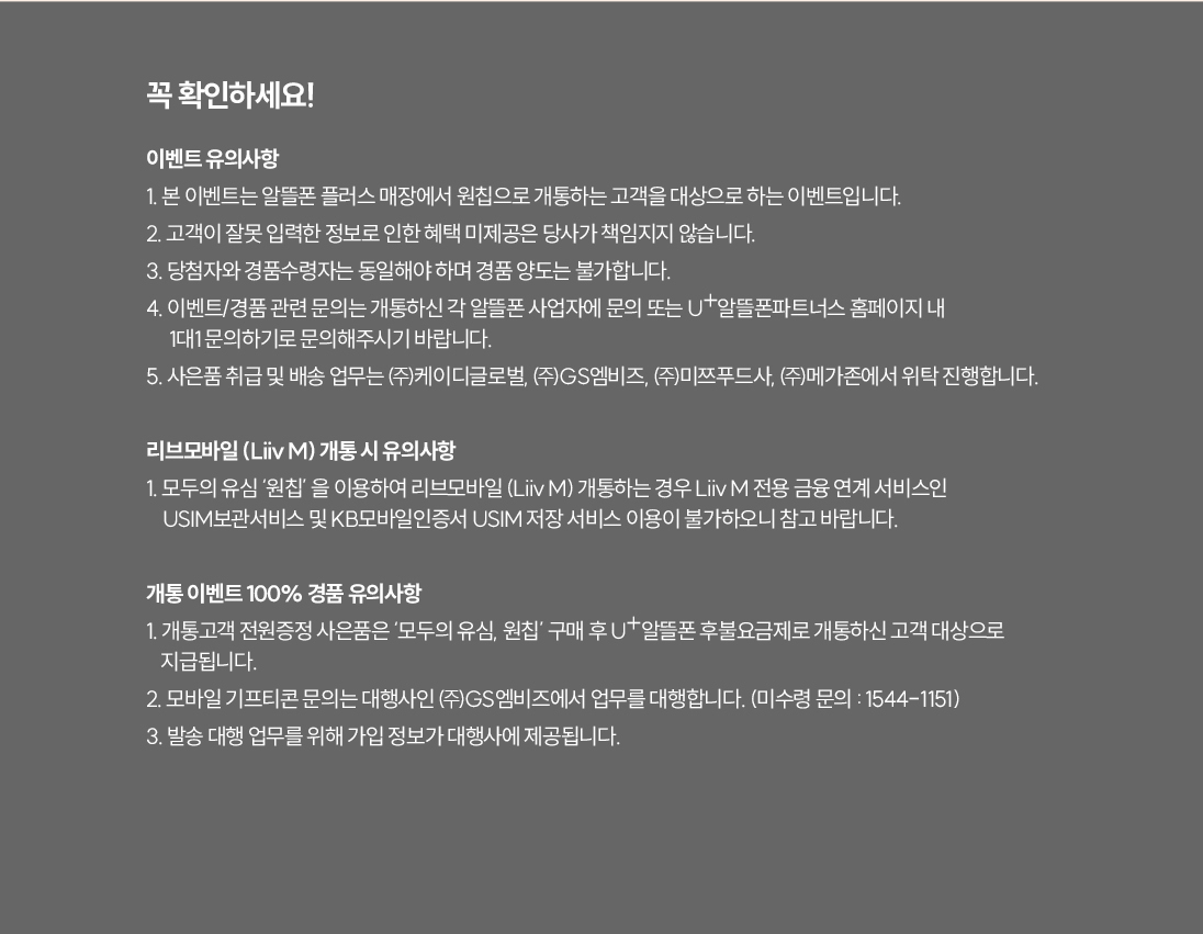 하단내용 참조