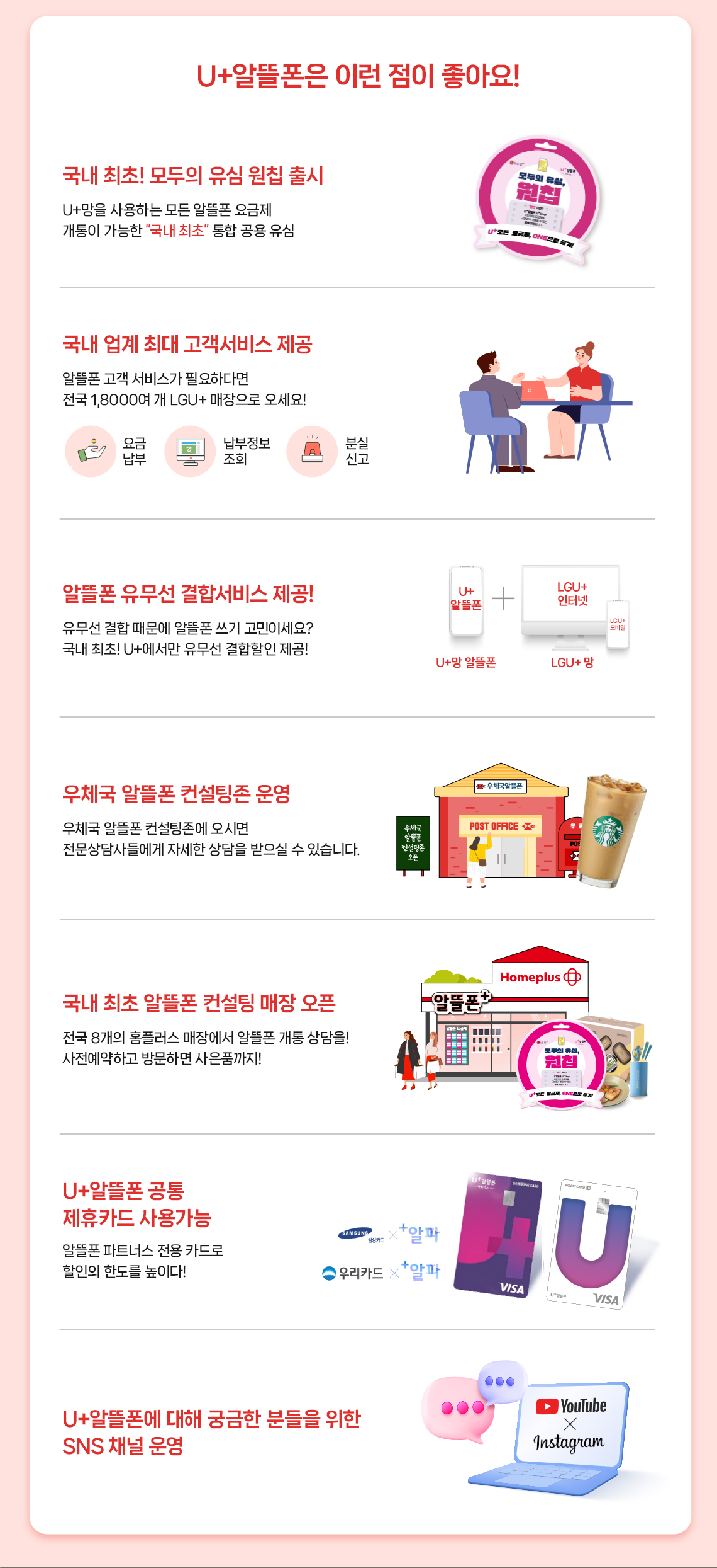 하단내용 참조