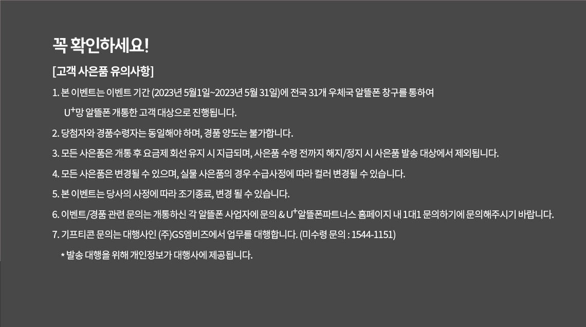 하단내용 참조
