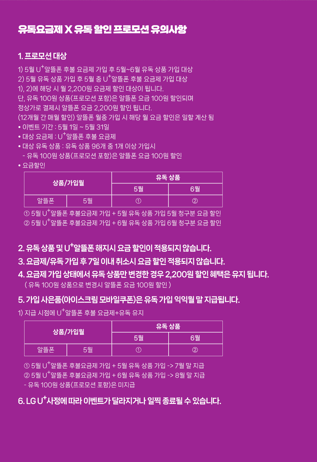 하단내용 참조