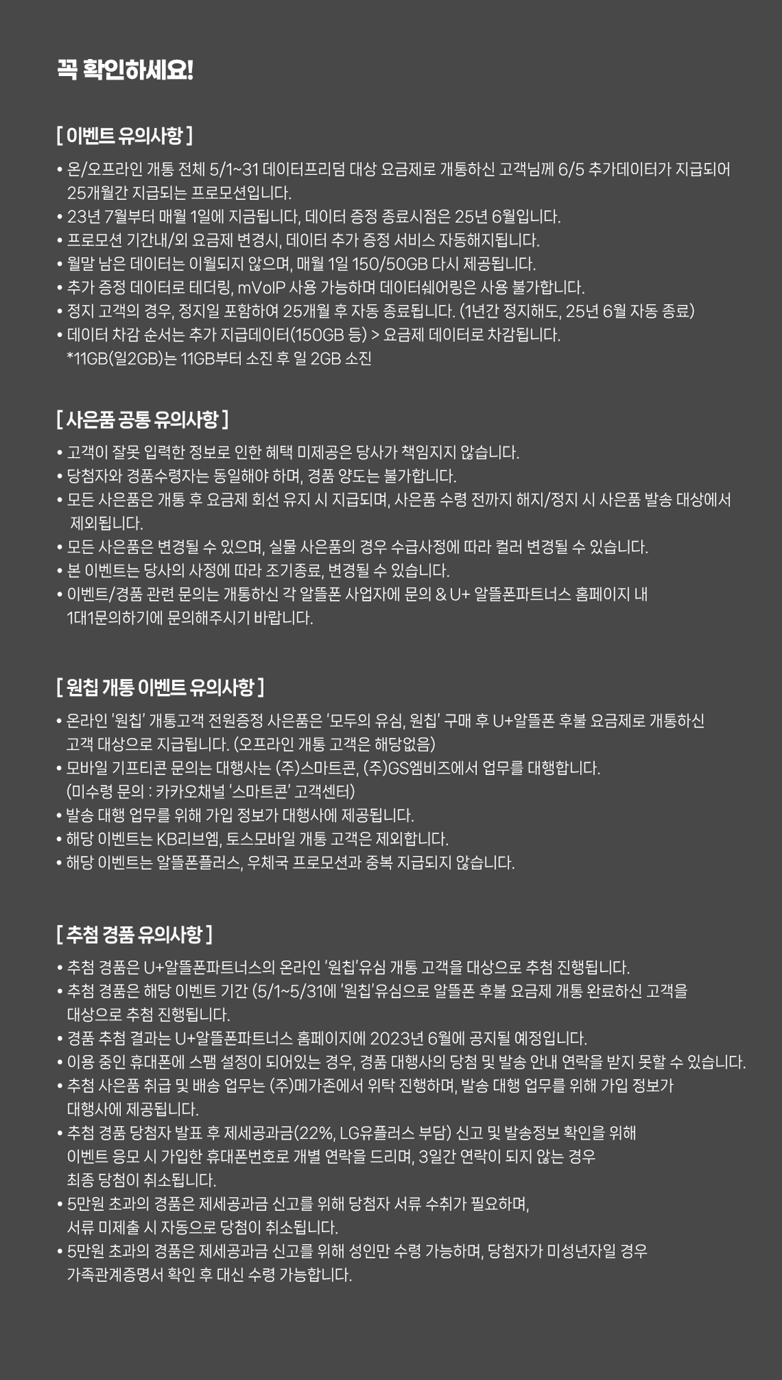 하단내용 참조