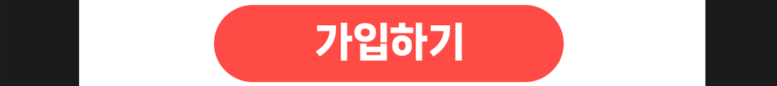 하단내용 참조