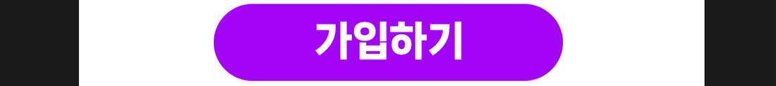 하단내용 참조