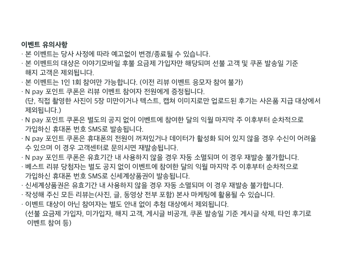 하단내용 참조
