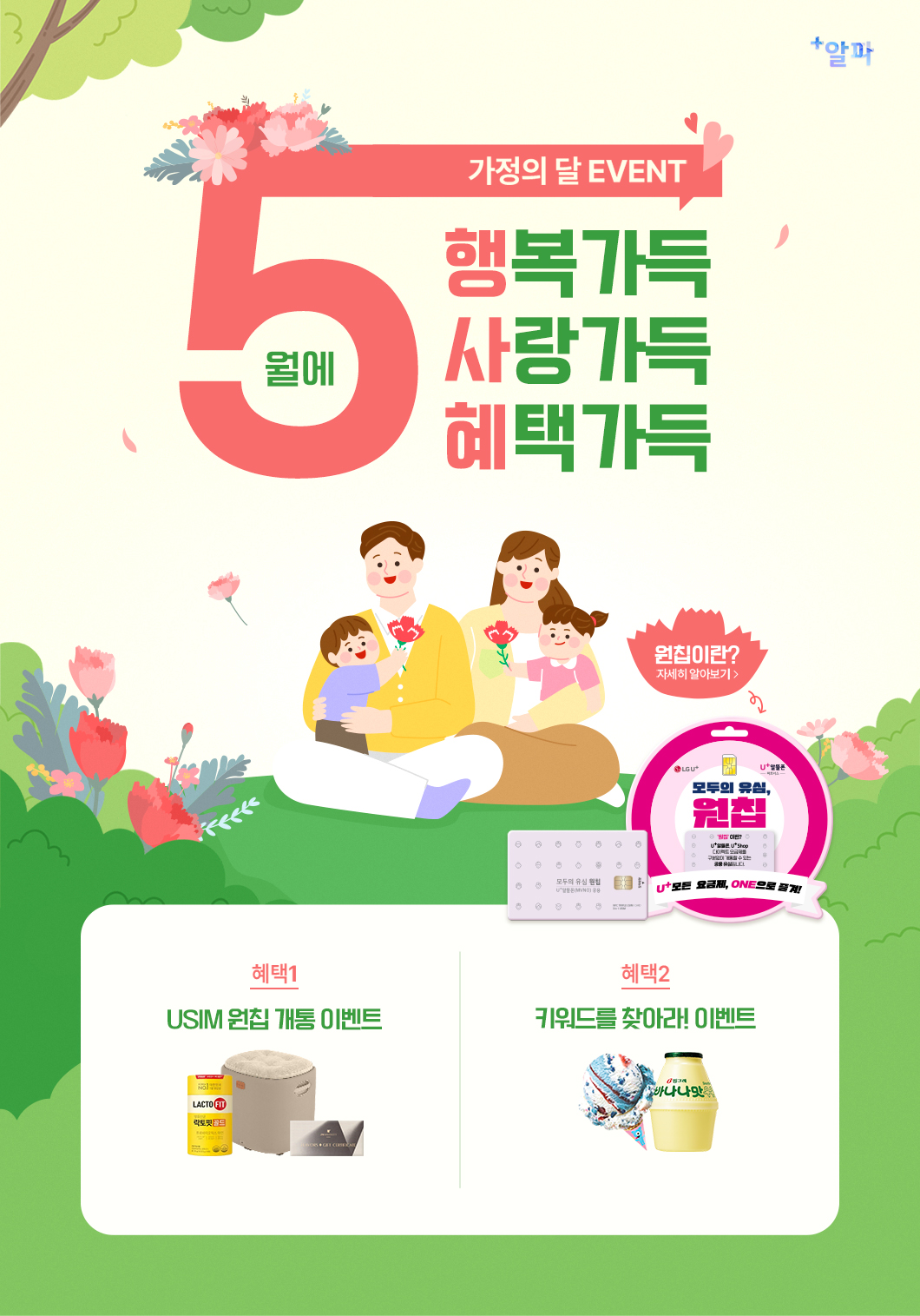 하단내용 참조